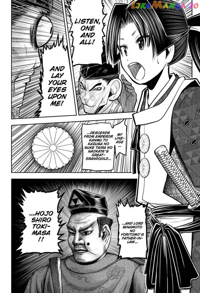 The Elusive Samurai Chapter 70 image 14_optimized